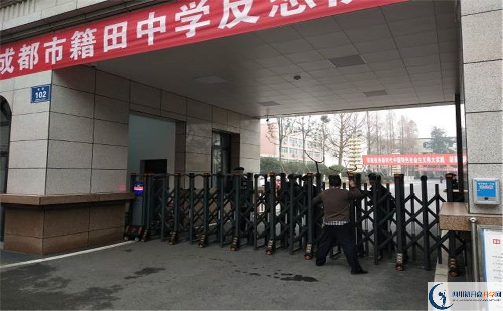2020成都市籍田中學三診試題答案在哪看？