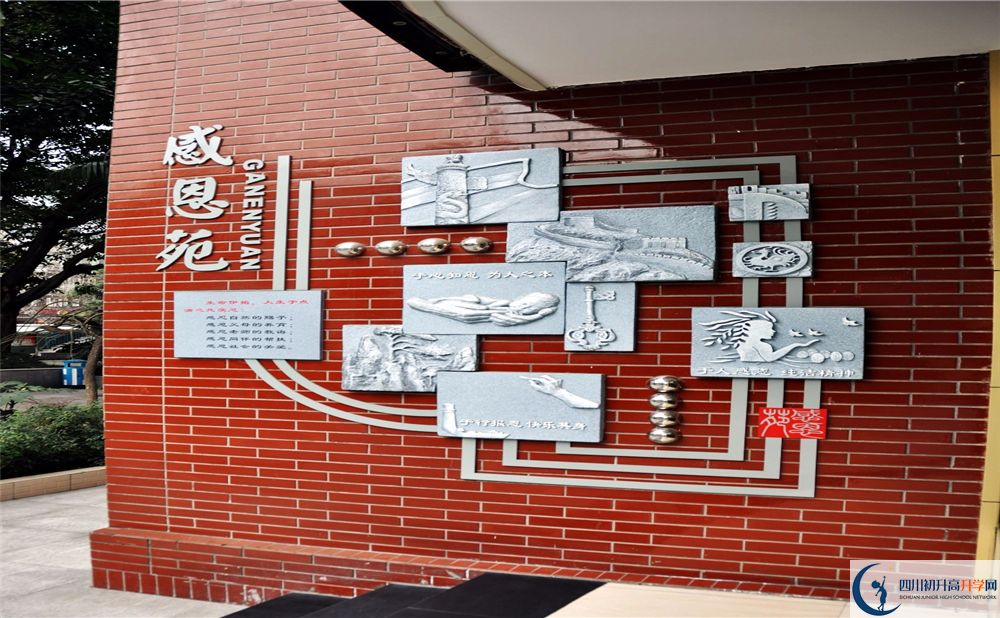 成都大學(xué)附屬中學(xué)補課嗎？