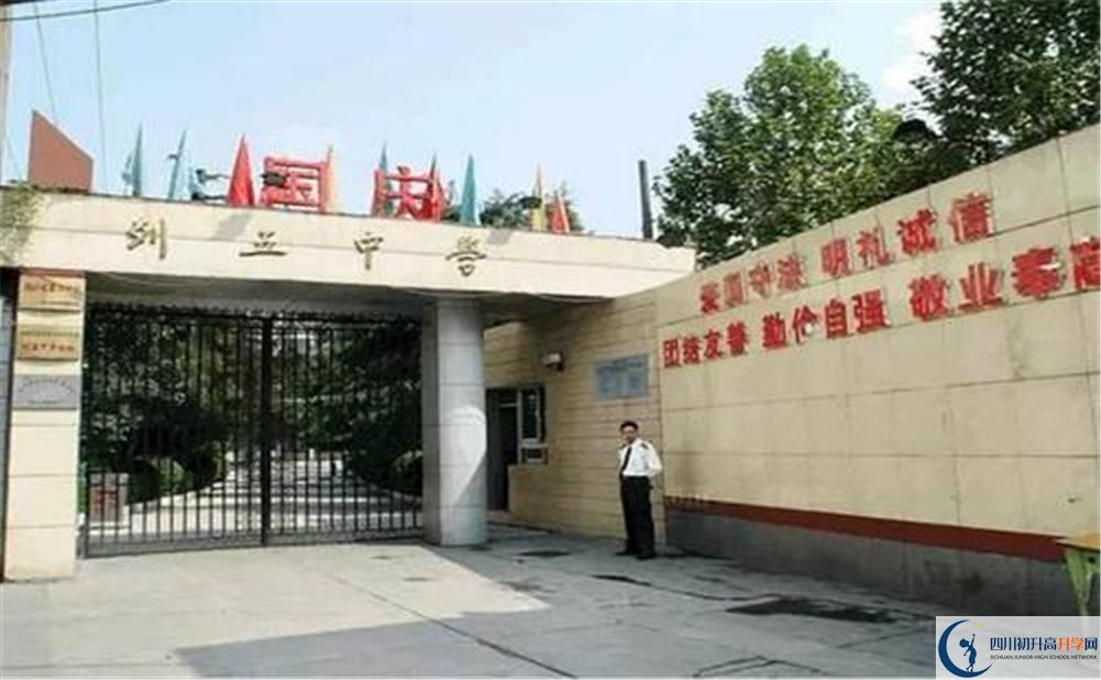 成都列五中學(xué)補(bǔ)課嗎？