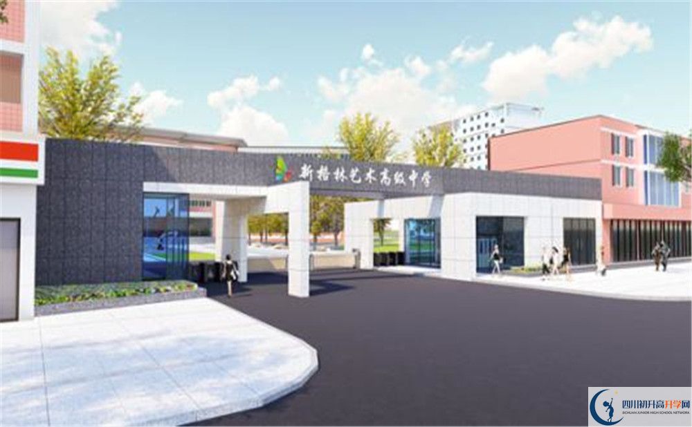 新格林藝術(shù)高級中學校補課嗎？