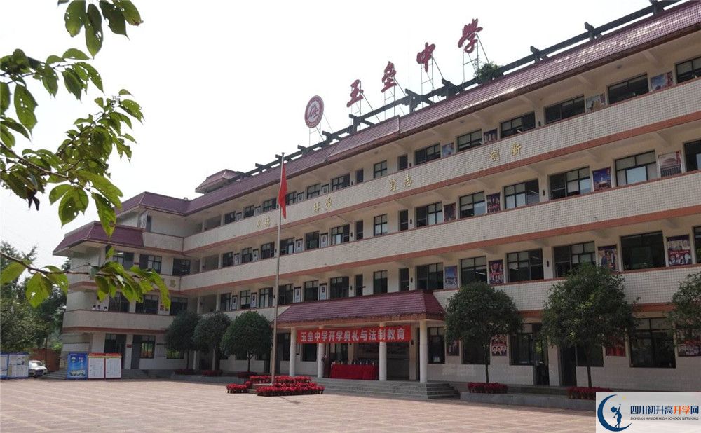 2020都江堰玉壘學(xué)校三診試題答案在哪看？