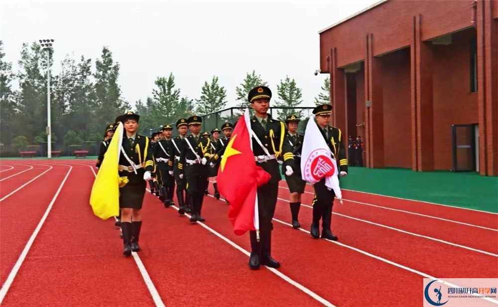 2020年新都一中軍訓(xùn)時(shí)間安排在哪看？