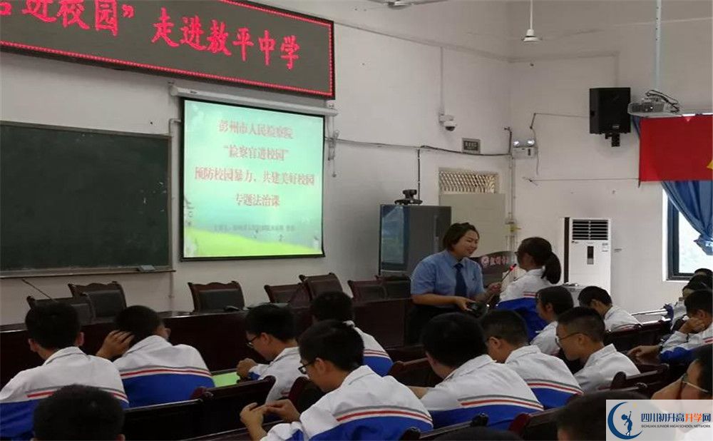 敖平中學(xué)走讀生作息時間是多久？