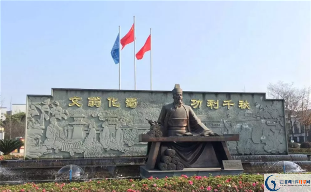 2020年石室白馬中學(xué)軍訓(xùn)時(shí)間安排在哪看？