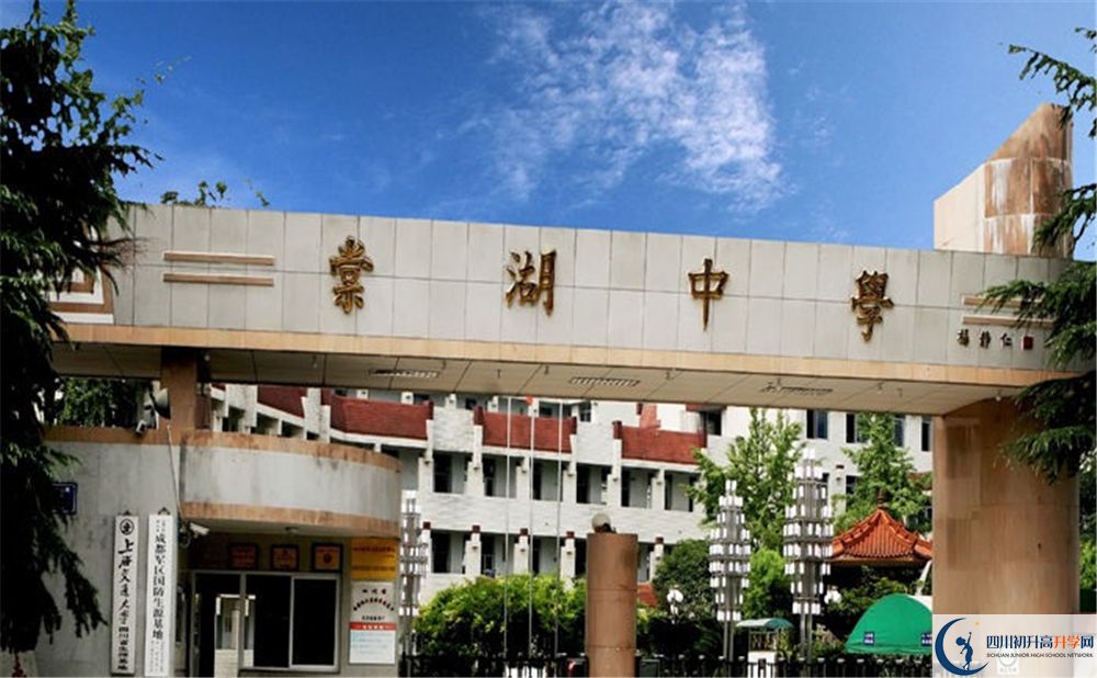 2020雙流棠湖中學(xué)三診試題答案在哪看？