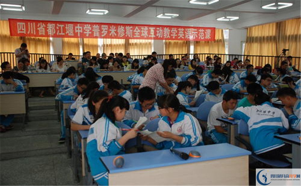 都江堰中學(xué)補課嗎？