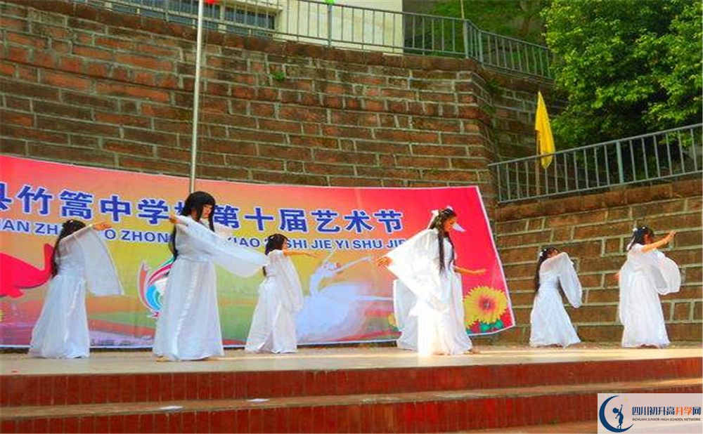 竹篙中學(xué)在校學(xué)生總?cè)藬?shù)是多少？