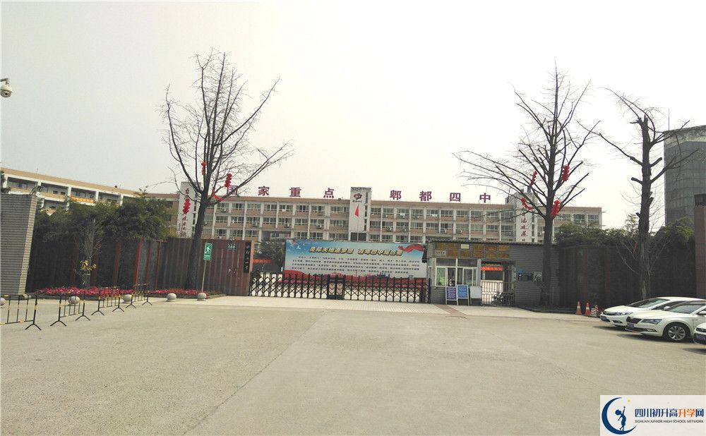 郫縣四中走讀生作息時(shí)間是怎樣的？