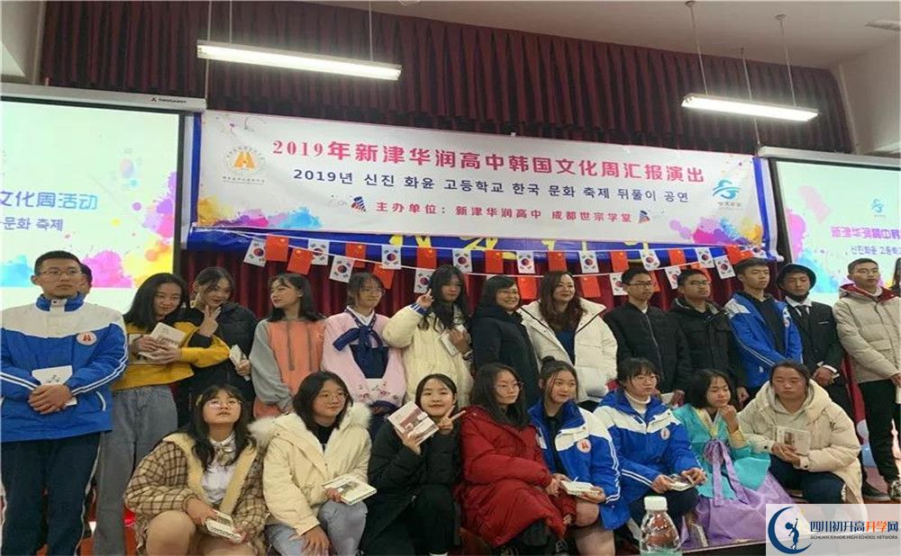 2020華潤高級中學(xué)三診試題答案在哪看？