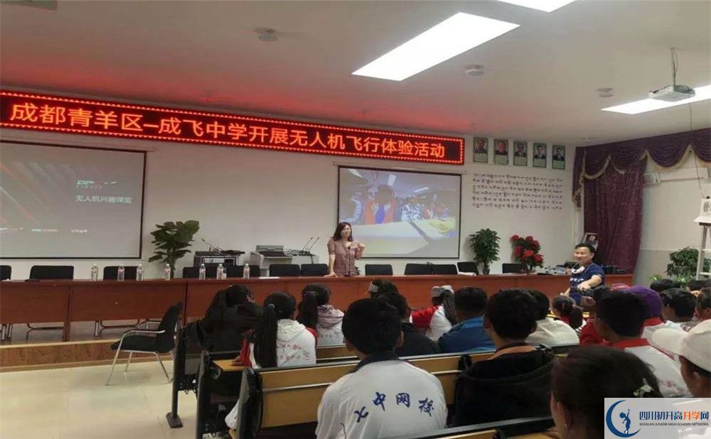 成都成飛中學(xué)2020年高考人數(shù)是多少？