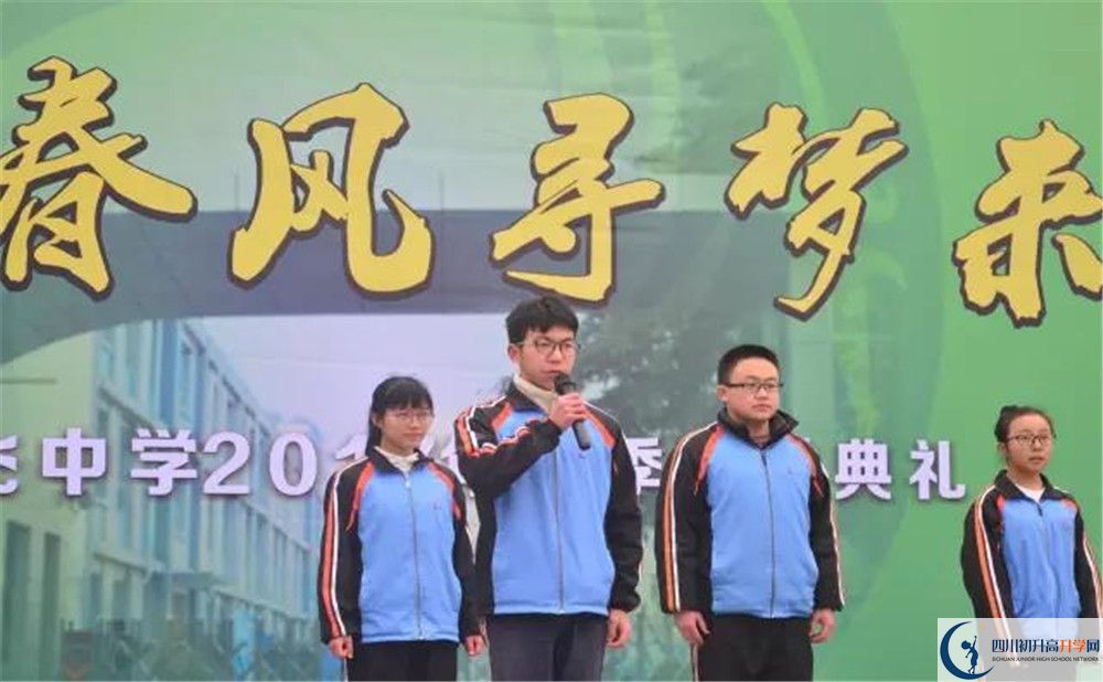 成都成飛中學(xué)軍訓(xùn)多久？