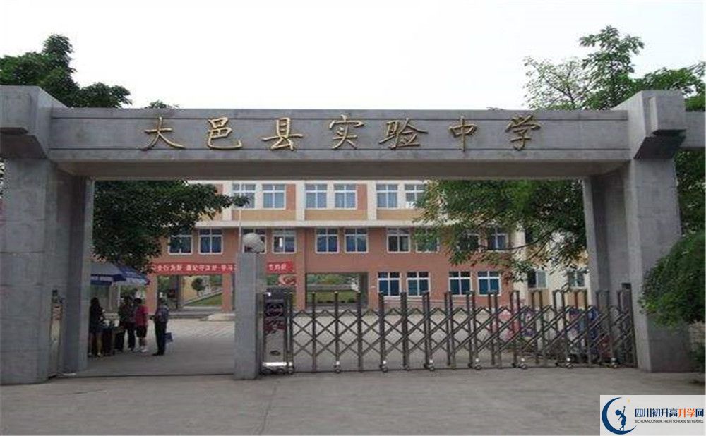 2020年大邑縣實(shí)驗(yàn)中學(xué)軍訓(xùn)時(shí)間安排在哪看？
