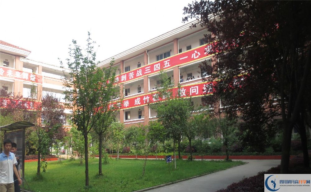 2020年崇慶中學(xué)軍訓(xùn)時(shí)間安排在哪看？