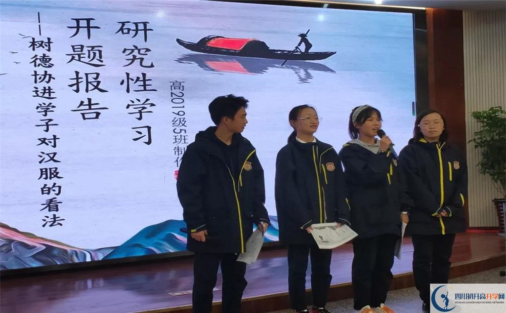 成都樹(shù)德協(xié)進(jìn)中學(xué)高一作息時(shí)間是多久？