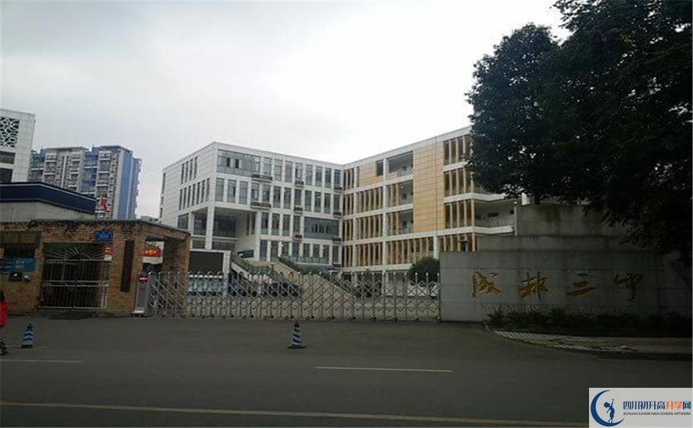 2020成都市第三中學(xué)二診數(shù)學(xué)試題答案在哪看？