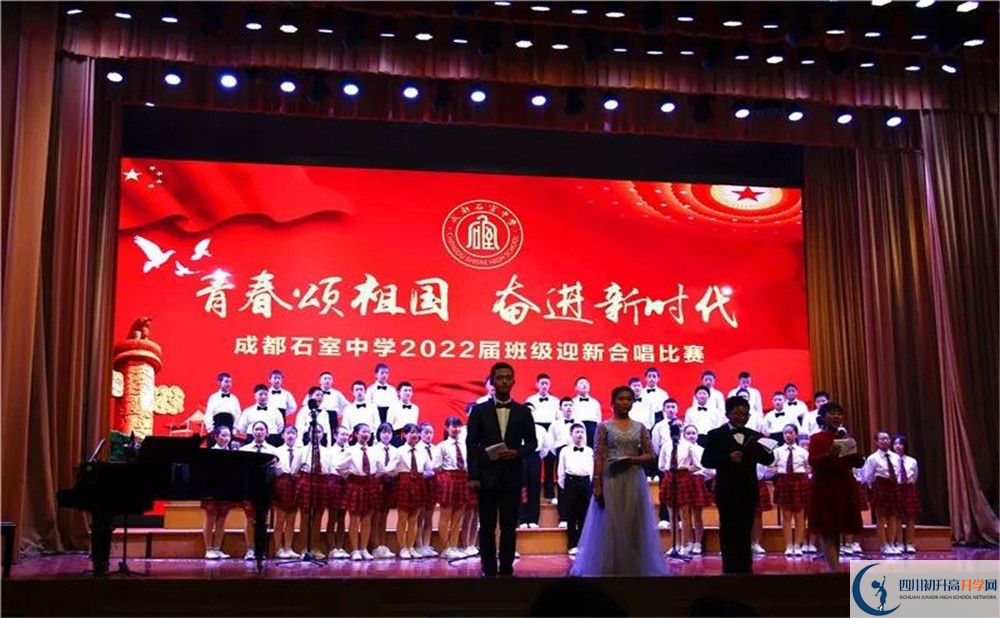 成都石室中學(xué)高一作息時(shí)間是多久？