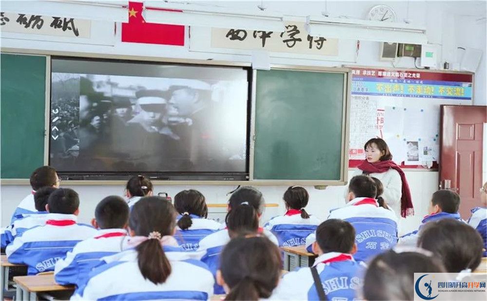 成都石室中學(xué)軍訓(xùn)多久？