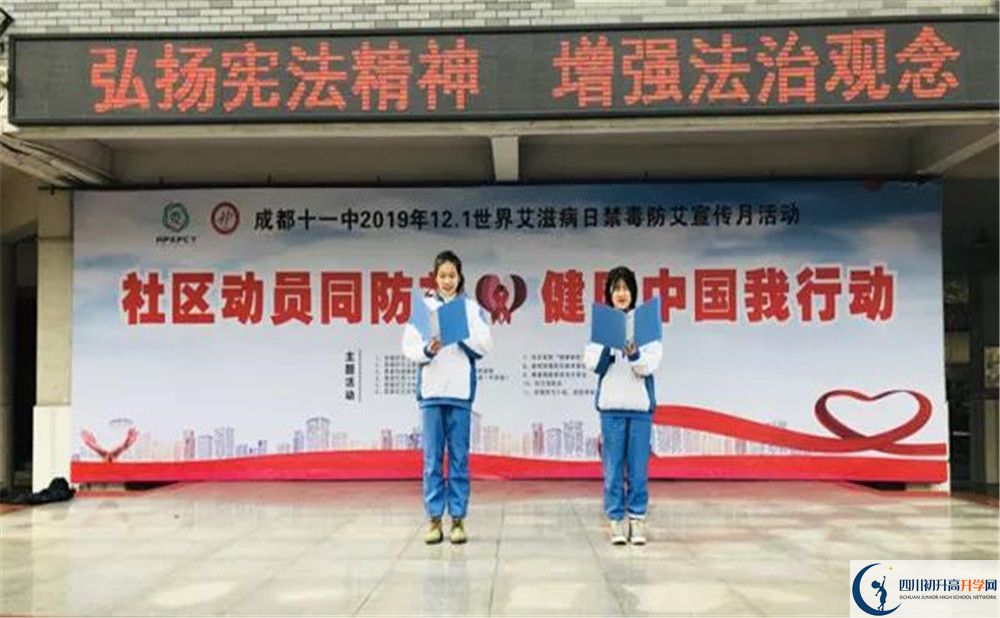 成都十一中2020年高考人數(shù)是多少？