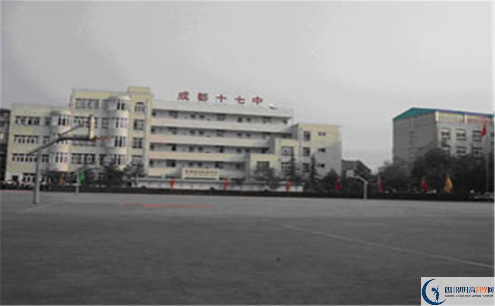 成都市第十七中學(xué)補課多少錢？