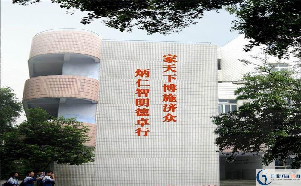 成都市田家炳中學(xué)軍訓(xùn)多久？