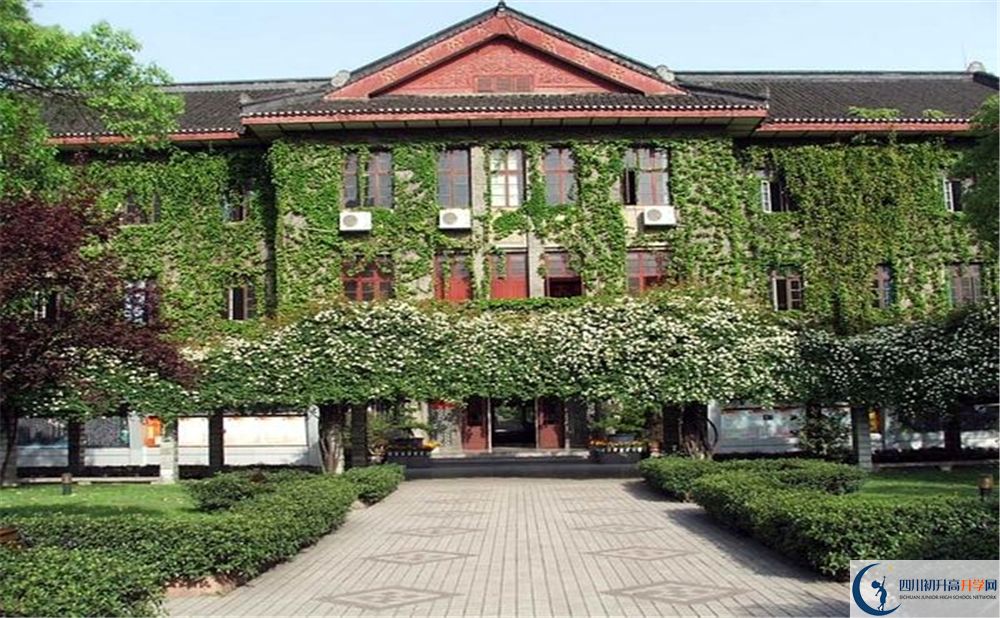 成都市田家炳中學補課多少錢？