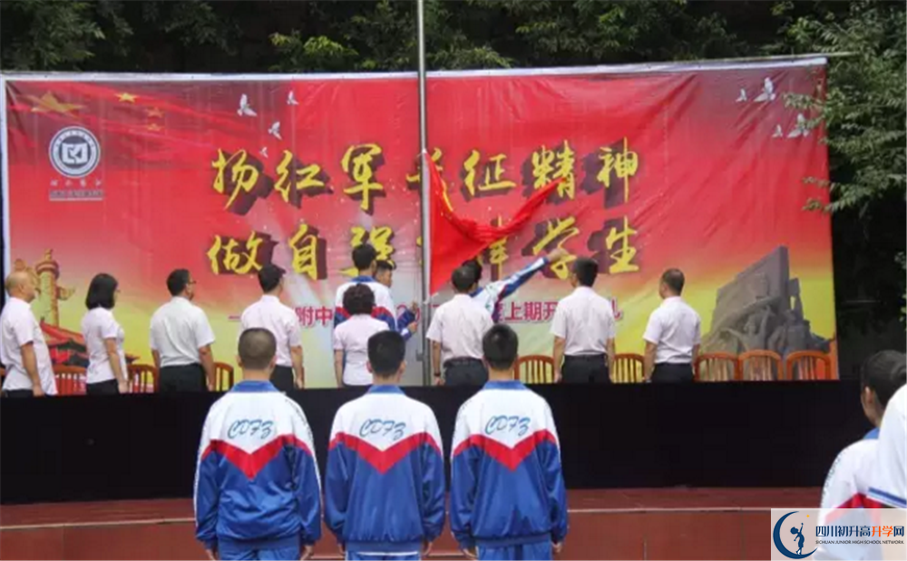 成都大學(xué)附屬中學(xué)高一作息時(shí)間是多久？