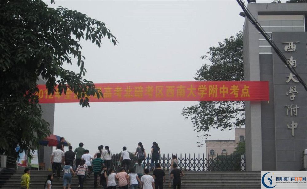 西南交通大學(xué)附屬中學(xué)補(bǔ)課多少錢？