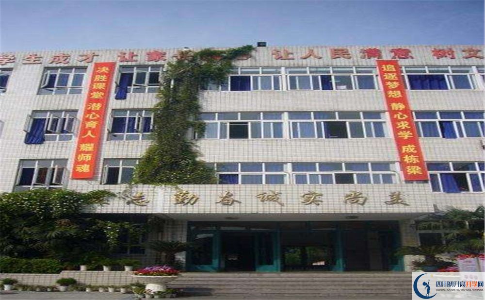 四川師范大學(xué)附屬中學(xué)補(bǔ)課多少錢？