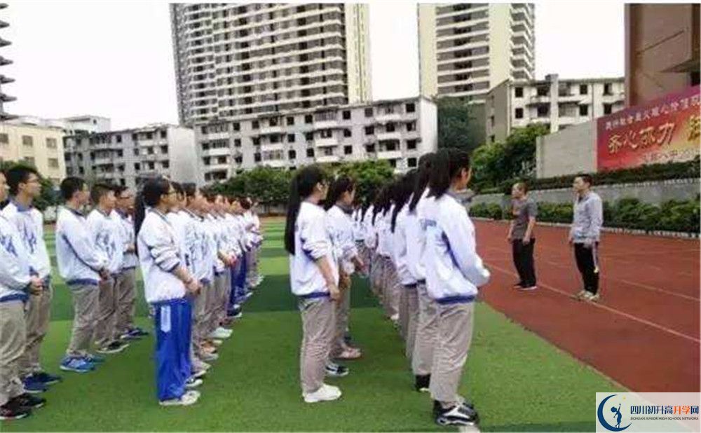 成都十八中軍訓(xùn)多久？