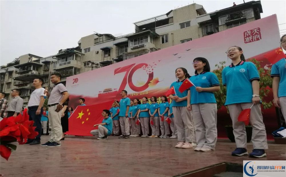 成都市第三十八中學(xué)軍訓(xùn)多久？