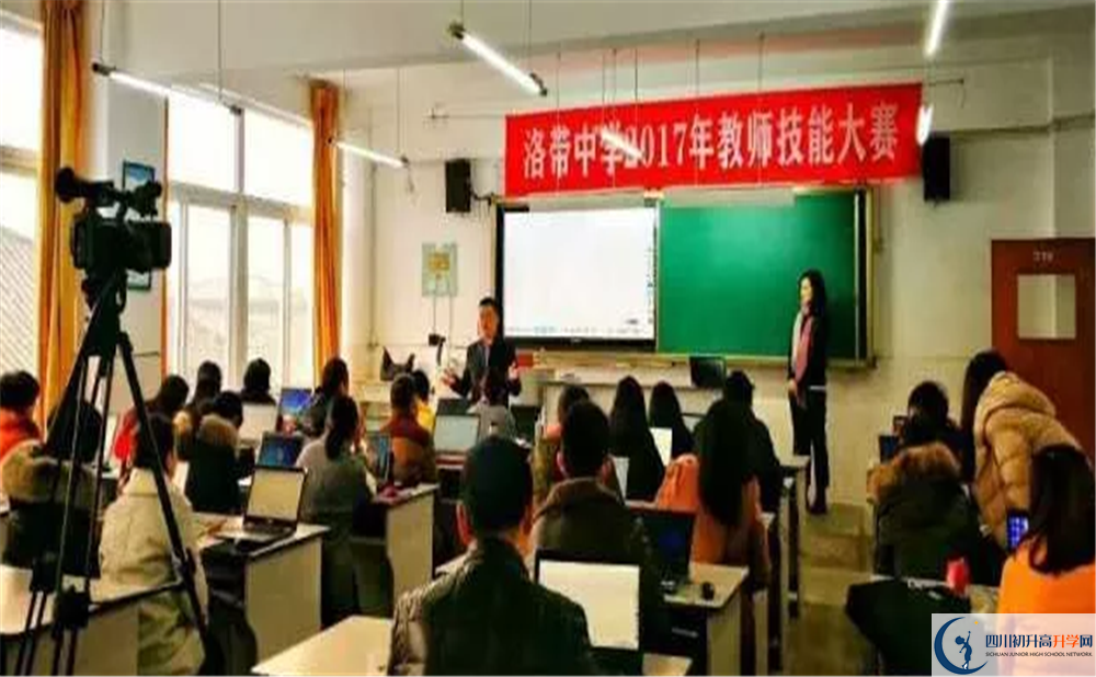 洛帶中學(xué)2020年高考人數(shù)是多少？