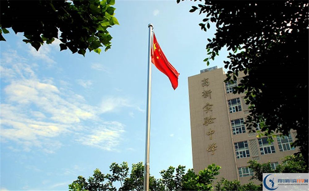 成都高新實(shí)驗(yàn)中學(xué)高一作息時(shí)間怎么安排？