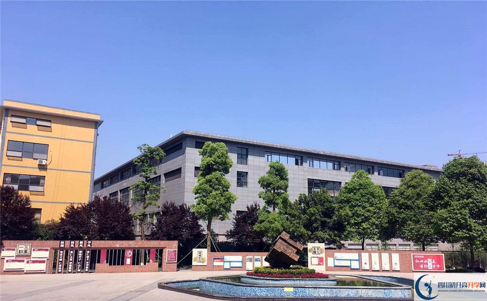 仁壽華達(dá)高中高一作息時(shí)間怎么安排？