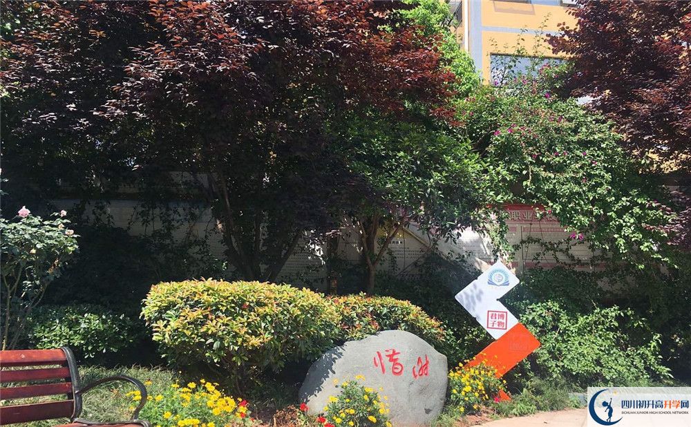 仁壽華達(dá)高中軍訓(xùn)多久？