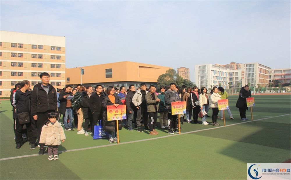 新都二中軍訓多久？