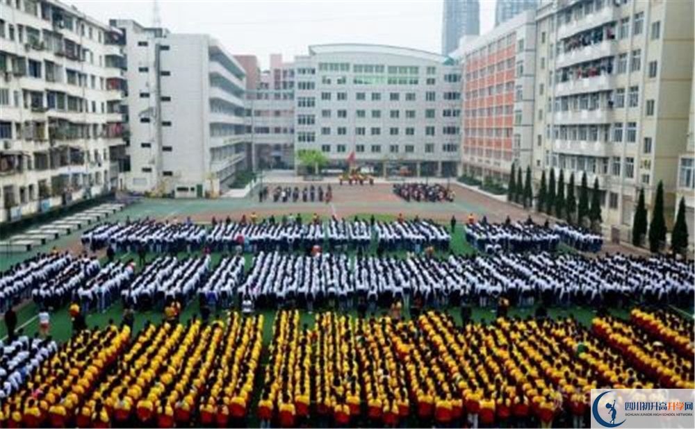 陽(yáng)安中學(xué)2020年中考錄取分?jǐn)?shù)線是多少？