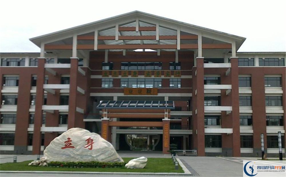 綿竹中學(xué)2020年中考錄取分?jǐn)?shù)線是多少？