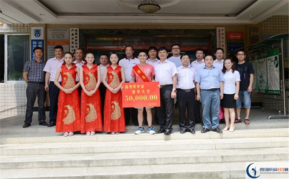 雙流藝體中學(xué)2020年招生計劃（含統(tǒng)招、調(diào)招計劃）