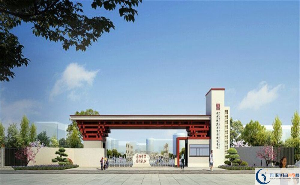 關(guān)于成都綿實(shí)外國(guó)語(yǔ)學(xué)校2020年招生計(jì)劃含統(tǒng)招、調(diào)招、指標(biāo))