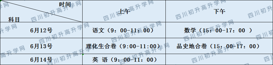 關于瀘縣第五中學2020年招生計劃（統(tǒng)招計劃）