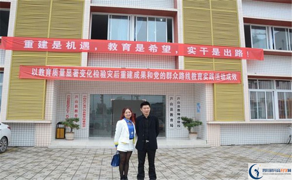 蘆山中學(xué)2020年中考錄取分?jǐn)?shù)是多少？