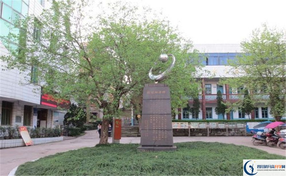岳池縣第一中學(xué)2020中考錄取分?jǐn)?shù)線是多少？