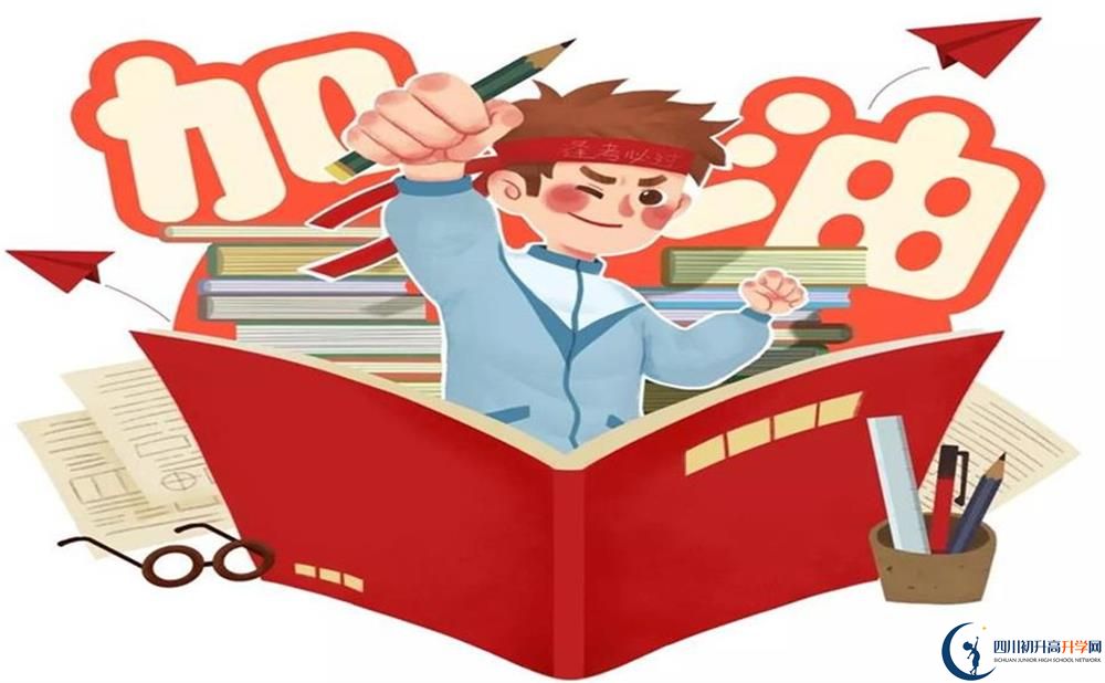 2020年廣元市中考分?jǐn)?shù)線什么時(shí)候公布？
