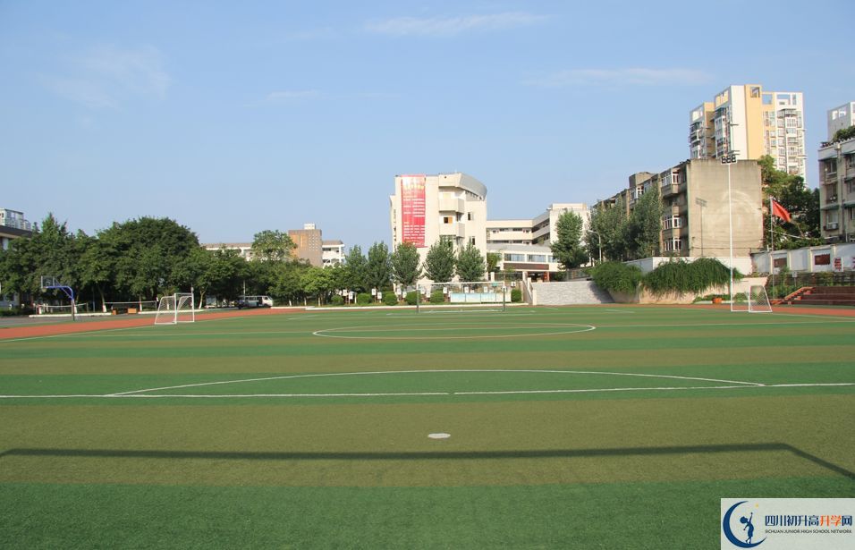 成都市第三十八中學(xué)2020年開(kāi)學(xué)時(shí)間安排是怎樣的？
