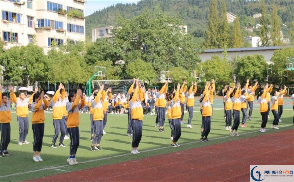洛帶中學2020年開學安排怎么樣的？