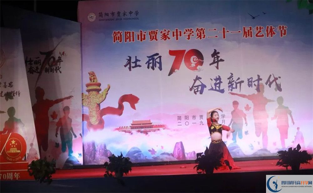 賈家中學(xué)今年的錄取條件是否有變化？