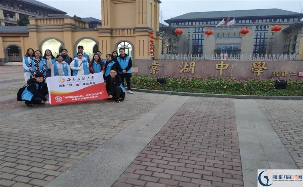 雙流棠湖中學(xué)高三診斷考試時間怎么安排？