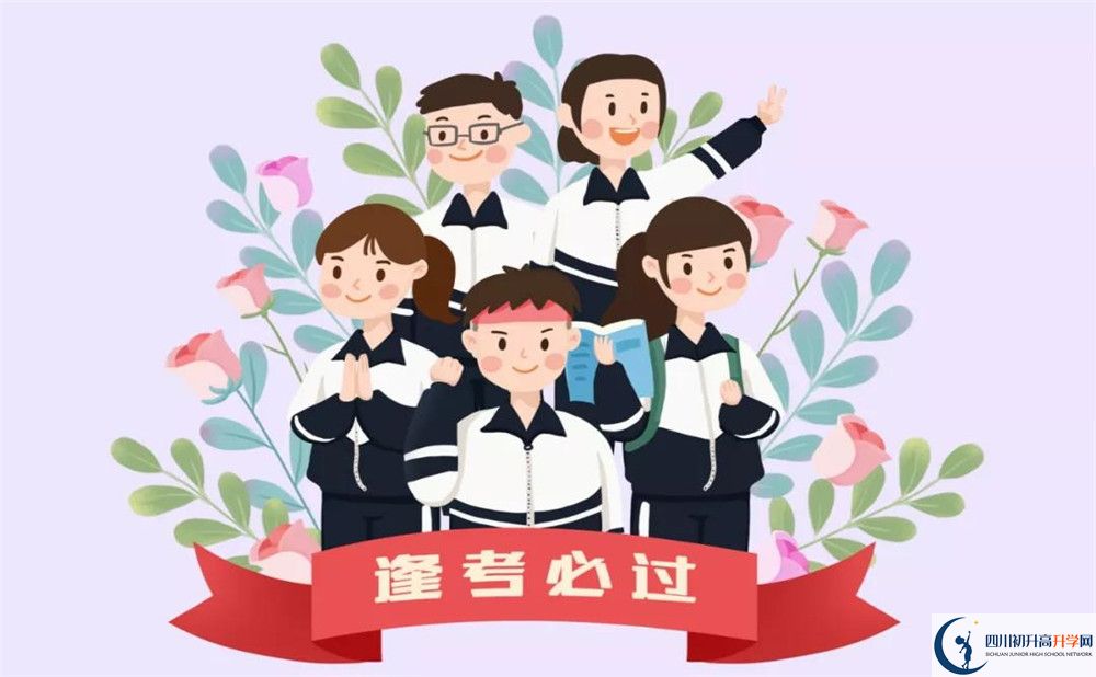 濛陽中學(xué)高三診斷考試時間怎么安排？