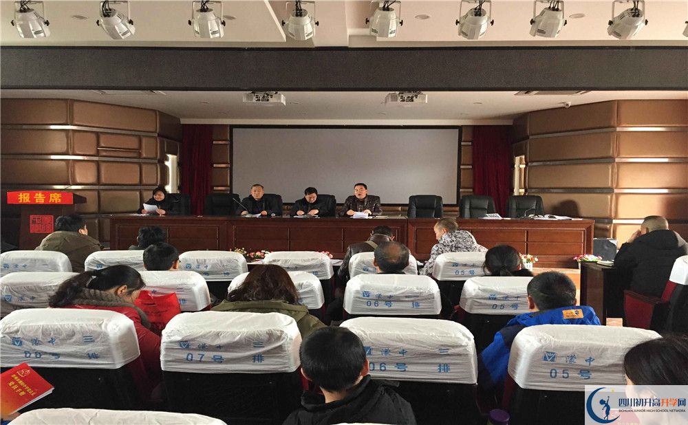 濛陽中學(xué)初三課程資源在哪里看？