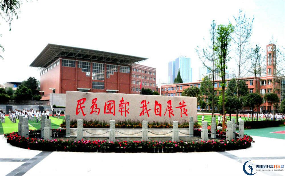 成都八中網(wǎng)課哪里看？